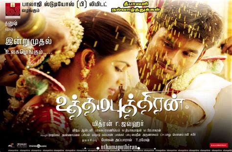 Uthama Puthiran Tamil Movie Overview