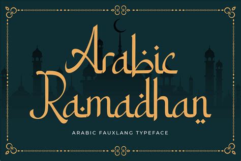 Arabic Ramadhan 50fox Studio