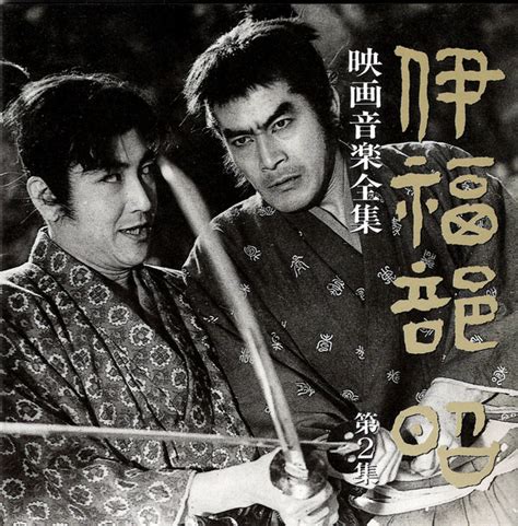 Akira ifukube (伊福部(いふくべ) 昭(アキラ) ifukube akira?) was a musician that was born in 1914 and died in 2006 who was considered to be one of japan's most revered classical composers. Akira Ifukube - 映画音楽全集 2 = The Film Works By Akira Ifukube ...