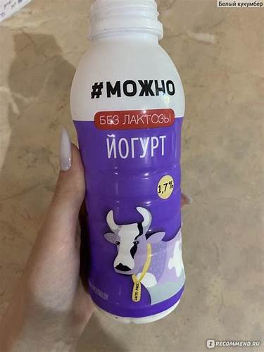 Йогуртовая диета - «Похудеть на йогуртах - реально?  Картинка - Йогуртовая диета - «Похудеть на йогуртах - реально?