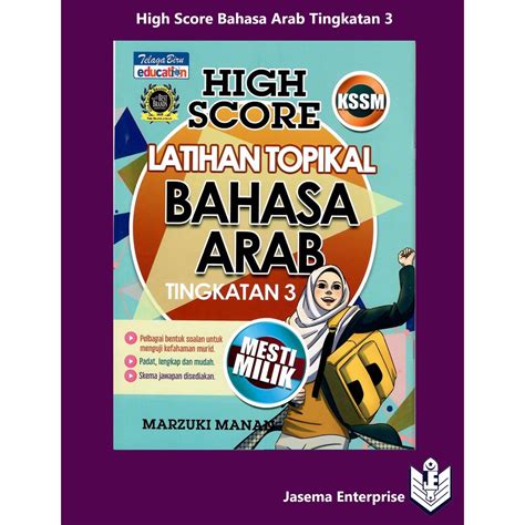 High Score Latihan Topikal Bahasa Arab Tingkatan 3 Shopee Malaysia