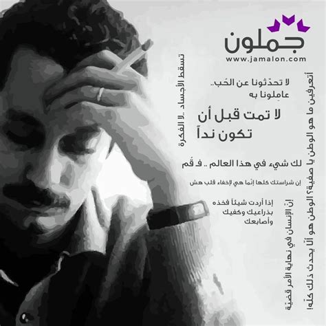 تعريف الكاتب غسان حزين