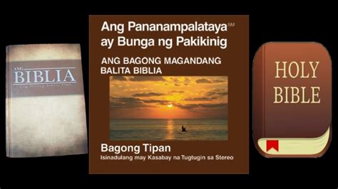 Ang Bagong Tipan Audio Drama Mateo Matthew Youtube