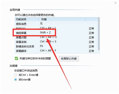 电脑如何滚动截屏，电脑滚动截屏的操作方法？ 营销圈