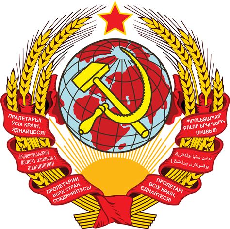 Soviet Union Logo Png Download Png Image Soviet Union Png38png Images