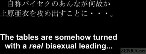 Subtitled Japanese Bizarre Bbw Lesbian Play With Ai Uehara Starring Ai Uehara Ai Zenra Free Video