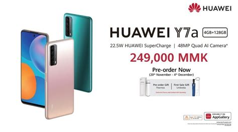 The Newly Released Huawei Y7a With Ai Quad Camera System Myanmar Tech
