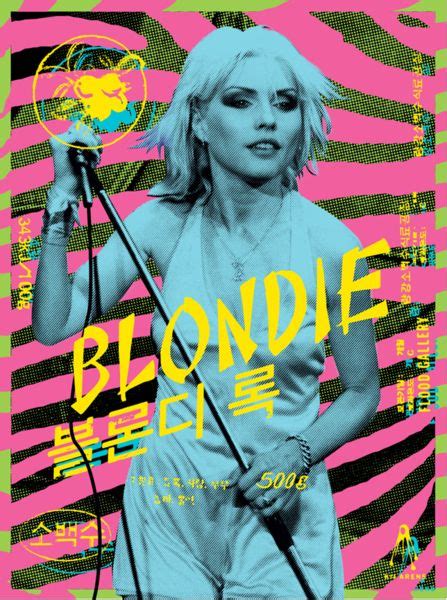 Blondie Variant Edition 1 Punk Poster Music Poster Gig Posters