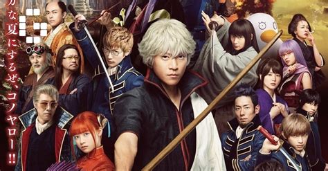 Gintama 2 Live Action Film Full Cast Revealed In New Poster And New