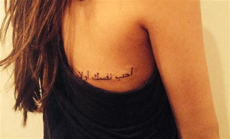 The tattoo with arabic words. Selena Gomez Celebrates Upcoming Birthday With New Arabic ...