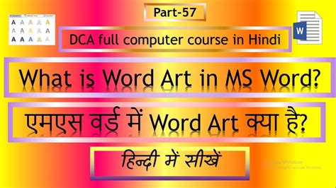 Ms Word Hindi Font 2007 Lasopavb