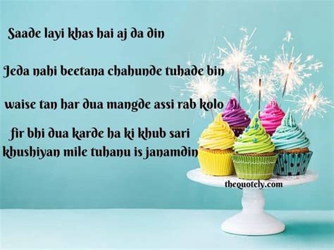 Happy Birthday In Punjabi Style Birthday Wishes In Punjabi 2024