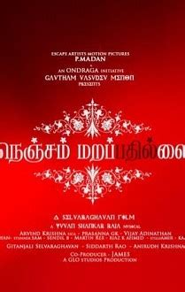 Nenjam marappadillai is an upcoming tamil gothic horror film which arounds the character called ramsay aka ramasamy and his paranormal. S3 (aka) Singam 3 songs review