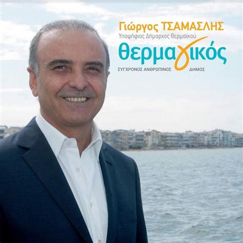 Ανάλογα με το πόση έκταση θέλετε να έχει το βιογραφικό σας. ΤΣΑΜΑΣΛΗΣ ΓΙΩΡΓΟΣ - ΒΙΟΓΡΑΦΙΚΟ - ΘΕΡΜΑΙΚΟΣ » Θερμαϊκός