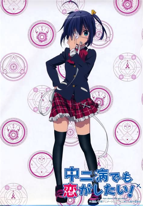 Search free rikka takanashi wallpapers on zedge and personalize your phone to suit you. Rikka Takanashi Wallpapers - Wallpaper Cave