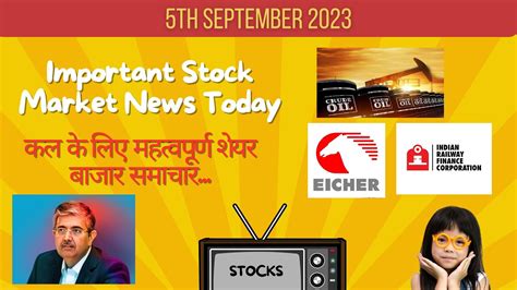 Breaking News: Latest Updates on Share Market In Hindi | शेयर बाजार की