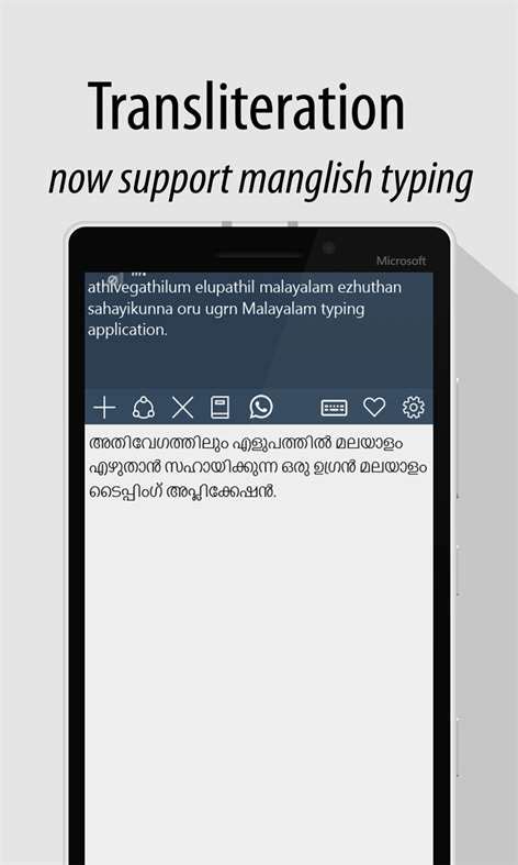 Tamil Typing Software For Windows 10 Coolyfil