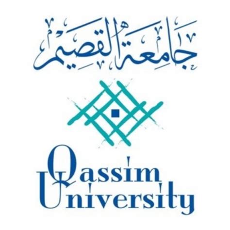 معهد اللغة العربية للناطقين بغيرها the arabic language institute. جامعة القصيم تعلن عن بدء التسجيل في الدبلوم التربوي