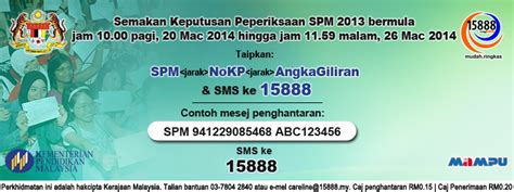 Sijil pelajaran malaysia (spm) 2011 results release date (tarikh keputusan peperiksaan spm 2011) is 21 march 2012 (wednesday). Cara Check Result Spm Lama