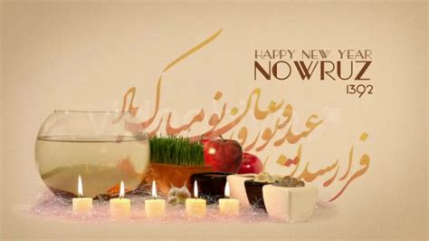 Nowruz in iran, nowruz in afghanistan,nowruz song,mani tou,shams langroudi,farsi song,afghani song,,آهنگ نوروز منی تو» با. Nowruz - Download Videohive 4301590
