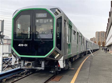 Osaka Metro 400 Series Locomotive Wiki Fandom