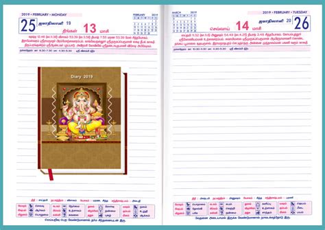 P3610 Diary 2019 Diary Planner 2019 Vivid Print India Get Your