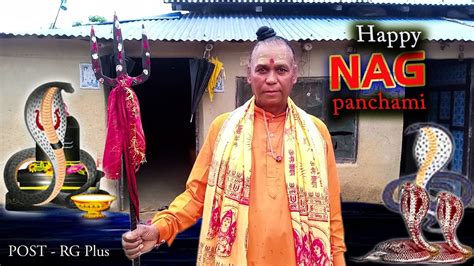 Nag panchami pooja नग पचम rana tharu video Har har sambhu YouTube