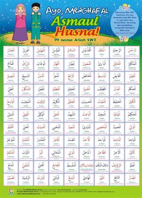 Asmaul husna (allohning 99 go'zal ismlari). Asmaul Husna (Lengkap Arti dan Penjelasan) - Indahnya Islam | Seni cetak, Gambar, Agama