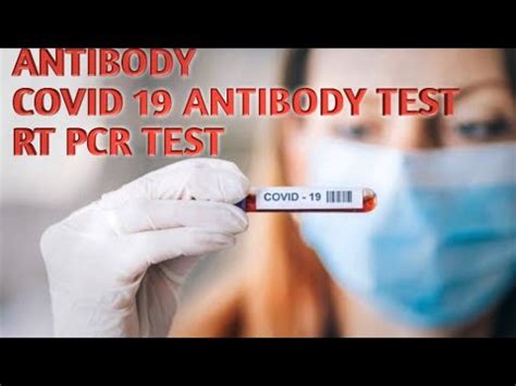 Antibody/covid 19 antibody test rt-pcr test - YouTube