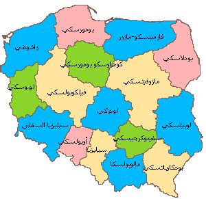 احتل متصفح الإنترنت هذا المراتب الأولي من حيث الشعبية في العالم، وهو زعيم بشكل عام في بولندا وألمانيا، يمتلك المتصفح الملايين من المعجبين بفضل سرعة فتح موقعه. خريطة بولندا بالعربى _ السياحة فى بولندا | منتدي المسافرون ...