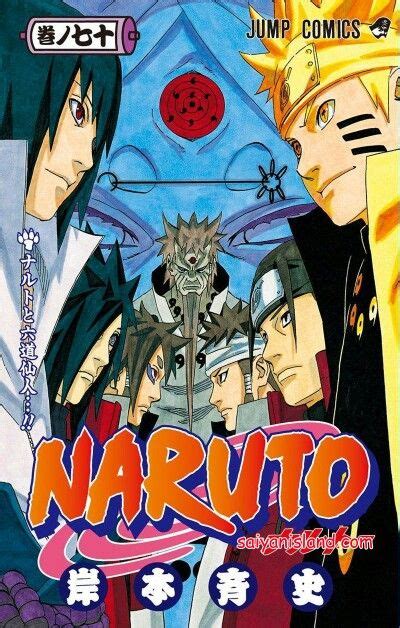 Naruto 70 Manga Cover Anime Manga Covers Manga