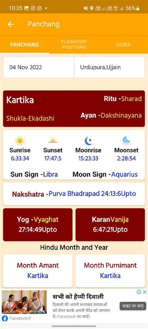Hindi Panchang Calendar Apk For Android Download