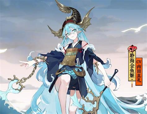 The following tags are aliased to this tag: 阴阳师SP聆海金鱼姬佩戴什么御魂最好_阴阳师_17173阴阳师手游专区::17173.com::中国游戏第一门户站