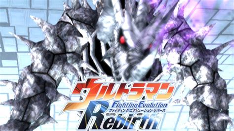 Ps2 Ultraman Fighting Evolution Rebirth Battle Mode Ex Tyrant Ii