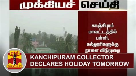 The allocation and dates of public holidays in malaysia are governed by various state and. Is tomorrow a holiday for schools. Schools, Colleges To ...