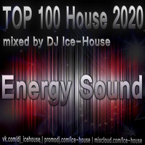 Dj Ice House Top 100 House 2020 Energy Sound Dj Ice House