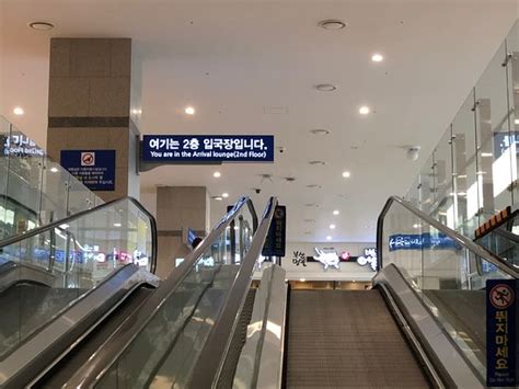 Busan International Passenger Terminal Tourist Information Center
