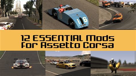 12 Essential Mods For Assetto Corsa In 2020 YouTube