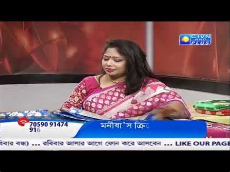 Info program pemutihan 2020 untuk tki tkw malaysia info imigration 2020. MANISHA'S CREATION ( Udyog Pati Pratibha ) CTVN Programme ...