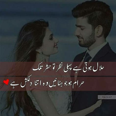 Pin By Toxn On Toxn Urdu Poetry Romantic Love Romantic Poetry