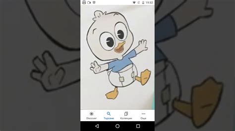 Ducktales Baby Dewey For The Triplets Youtube