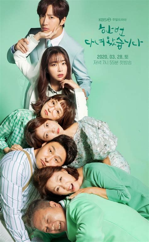 Watch once again korean drama 2020 engsub is a once again is about the turbulent divorce story of the song family that ends in the discovery of romance and familial love the song. Once Again | Kdramapal