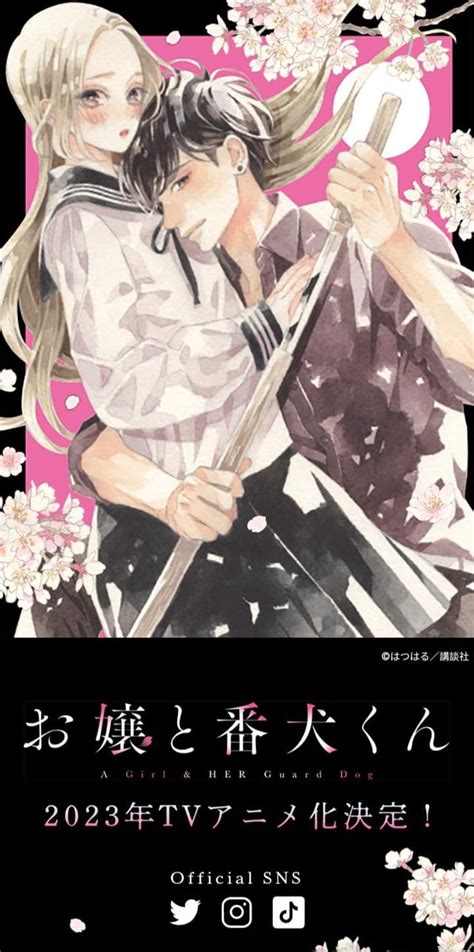 Manga Series With A Very Posessive And Jealous Male Lead Rshoujo