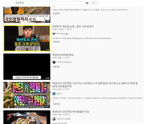이마트 트레이더스에 가면 꼭 사야하는 하얀트리 추천 top3와 군침도는 다양한 먹거리!! 하얀트리 구독자수 - 유머/움짤/이슈 - 에펨코리아