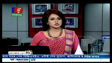 Bangla Vision News Today Bangla News Bangla News Live Youtube