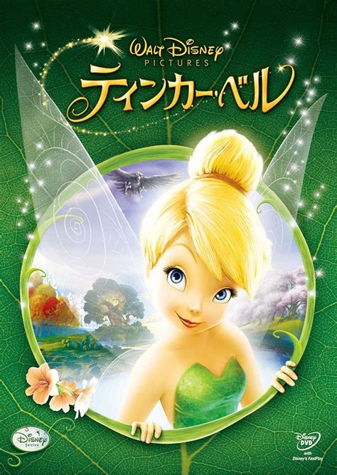 According to bryman and bell (2007), experimental research design is often held up as a benchmark since it prompts considerable confidence in the power and trustworthiness of casual finding. فيلم تينكر بيل Tinker Bell 2008 - قصة فيلم