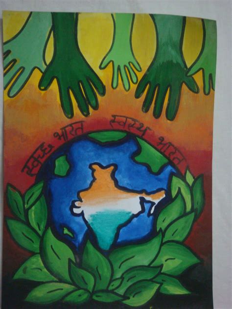 So bring some creativity in the education of your kids and children through computer. Image result for swachh bharat abhiyan poster | Poster ...