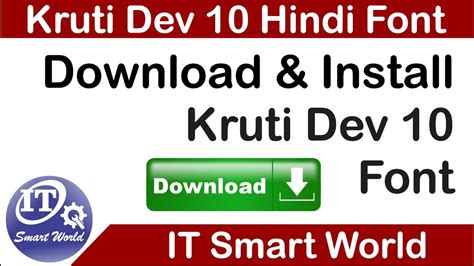 Kruti Dev Font Download Trinitykum