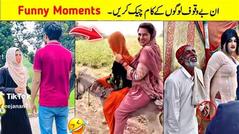 25 Funny Moments Of Pakistani Peoples Part 08 😂😜 Pakistani Funny Moments Youtube