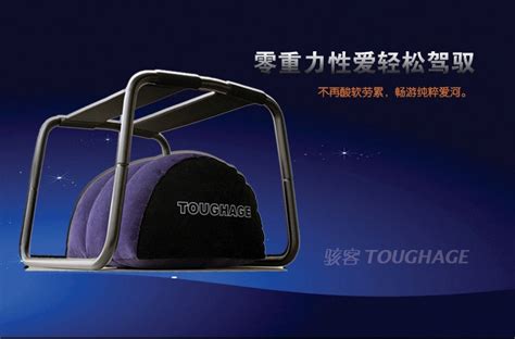 Buy 100 Original Usa Toughage Loving Bouncersex Chairandg Spot Magic Cushion